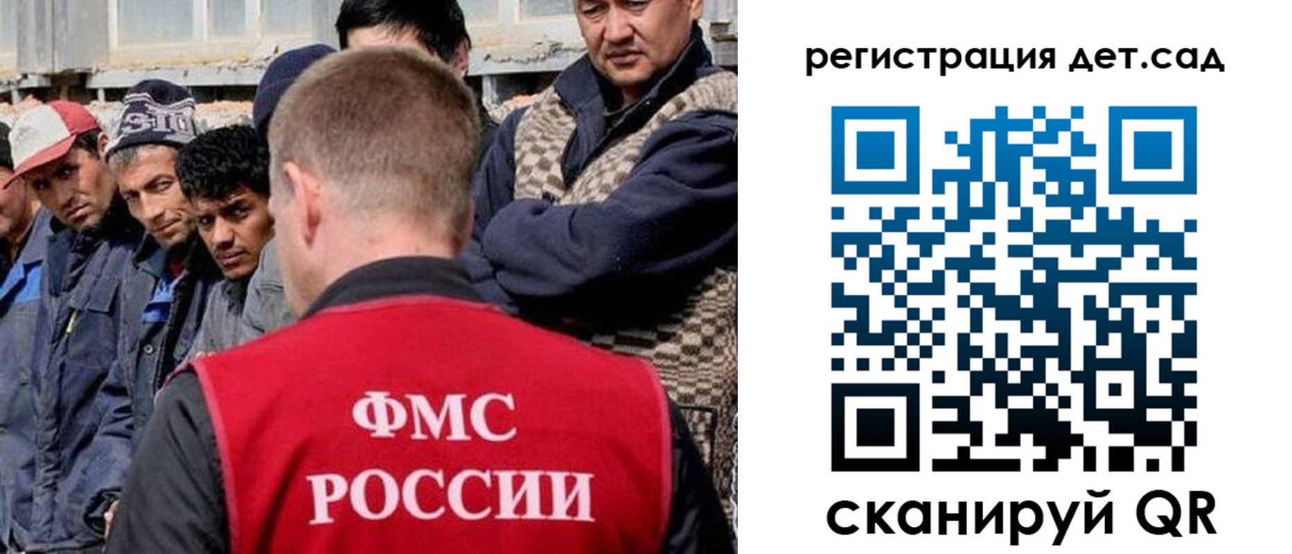 временная регистрация госуслуги в Сердобске
