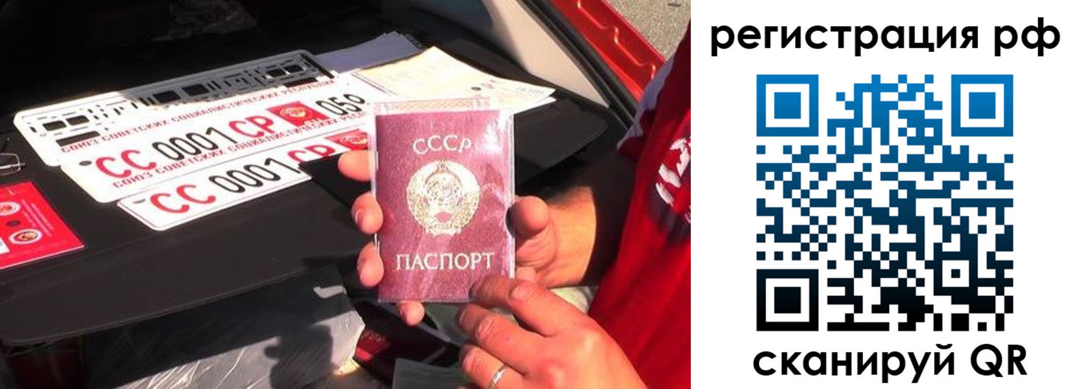 временная регистрация недорого в Сердобске