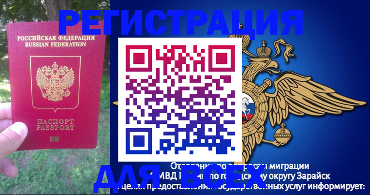 прописка для кредита в Сердобске