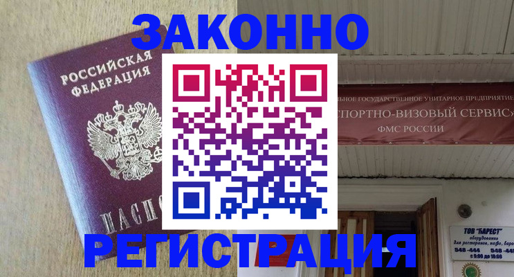 найти адрес прописки в Сердобске